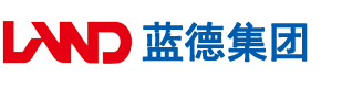 国产骚逼暴操安徽蓝德集团电气科技有限公司